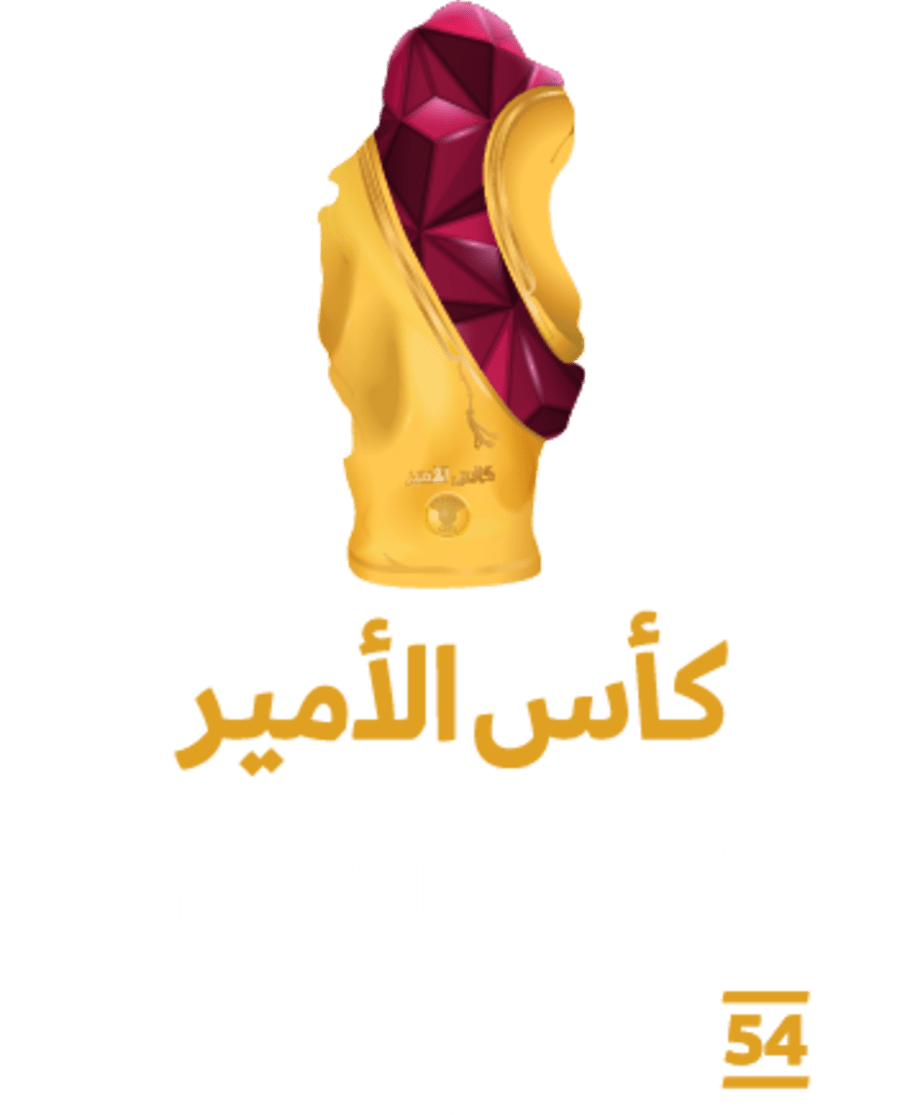 Amir Cup
