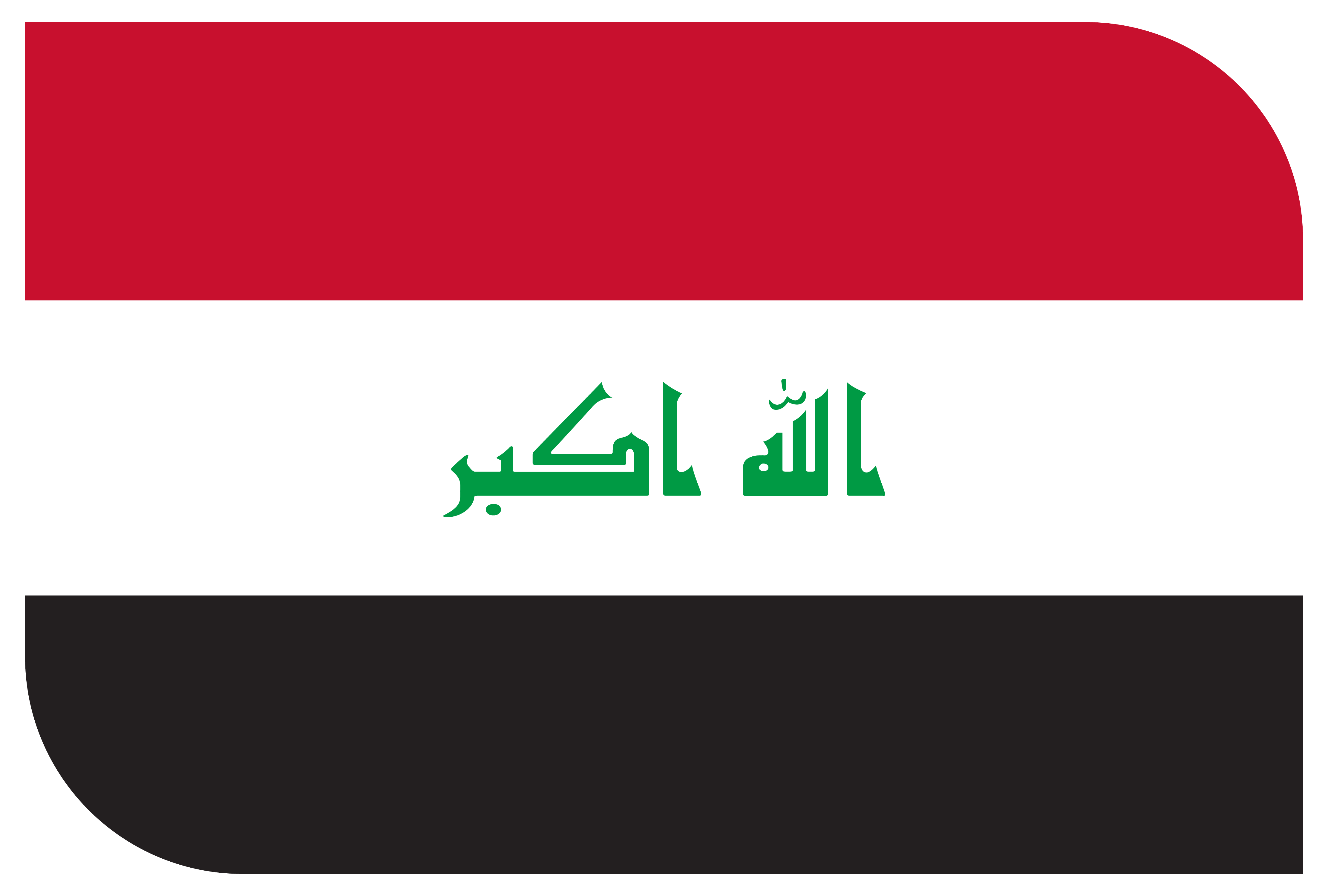 العراق